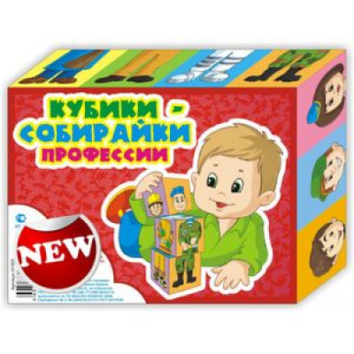 Большое фото товара - Кубики 12шт. Собирайки. Профессии (от 3 лет) 01362, (ЗАО "Гелий"), 11-185028. Вариант №1