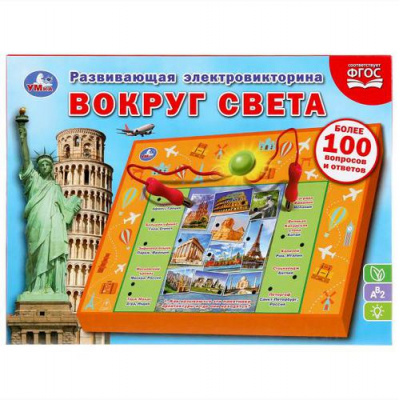Большое фото товара - Умка Электровикторина. Вокруг света (свет, 100 вопросов и ответов) (в коробке) (от 3 лет) HT544-R, (Shantou City Daxiang Plastic Toy Products Co., Ltd), 11-185160. Вариант №1