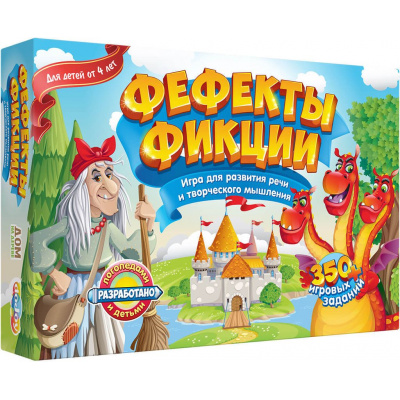 Большое фото товара - Настольная Игра DoJoy. Фефекты фикции (игровое поле, 3 фигурки, карточки, счетные палочки, шнурки, кубик, правила, в коробке, от 4 лет) DJ-BG10, (ООО "Солнечный город"), 11-185681. Вариант №1