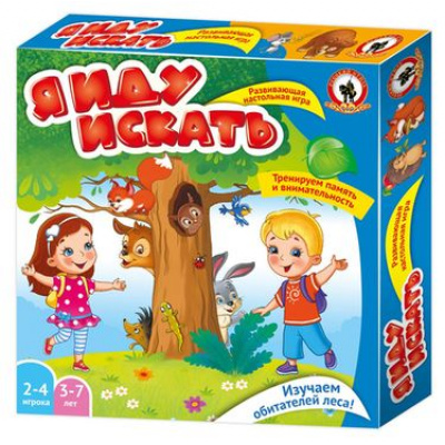Большое фото товара - Настольная Игра Я иду искать (игровое поле, карточки, правила, в коробке, от 3 лет) 02055, (ООО "Русский стиль"), 11-192813. Вариант №1
