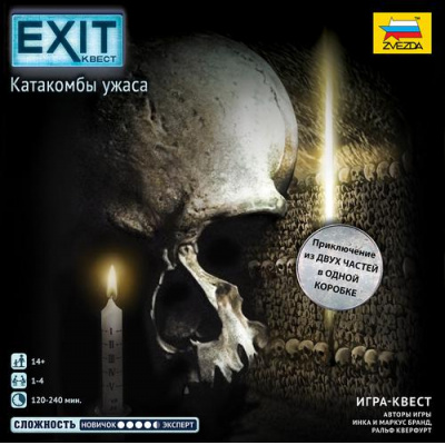 Большое фото товара - Настольная Игра EXIT квест. Катакомбы ужаса (игровые элементы, правила, в коробке, от 14 лет) 8845, (Звезда), 11-206540. Вариант №1