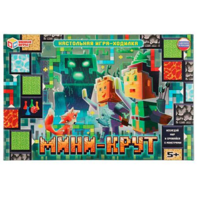 Большое фото товара - Умные Игры Мини-крут (игра-ходилка, фишки, кубик, в коробке, от 5 лет) 90884, (ООО "СИМБАТ"), 11-207460. Вариант №1
