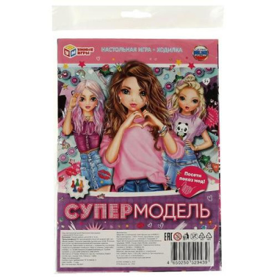 Большое фото товара - Умные Игры Супермодель (игра-ходилка, фишки, кубик, в пакете, от 5 лет) 529439, (ООО "СИМБАТ"), 11-211566. Вариант №1