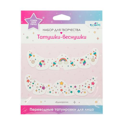 Большое фото товара - Переводные татуировки для лица Татушки веснушки Cute rainbow. Единороги (в пакете, от 14 лет) 07727, (ООО "Оригами"), 11-215009. Вариант №1