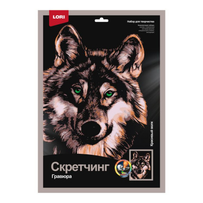 Большое фото товара - LORI Гравюра Скретчинг. Красивый волк (40*30см, основа с контуром рисунка, штихель, инструкция, от 6 лет) Гр763, (ООО "7-Я"), 11-216348. Вариант №1