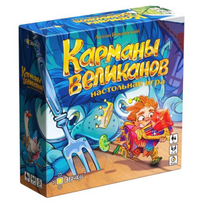 Большое фото товара - Настольная Игра Эврикус Карманы великанов (105 карточек, правила, в коробке, от 5 лет) BG-11057, (ООО "ПАННА"), 11-216501. Вариант №1