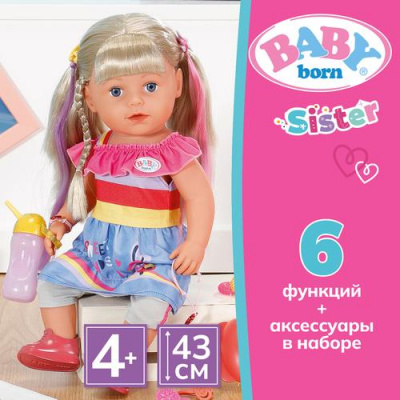 Большое фото товара - Пупс Baby born Сестричка (43см, функциональная, с аксессуарами, в коробке, от 4 лет) 41027, (Zapf Creation), 11-217734. Вариант №1