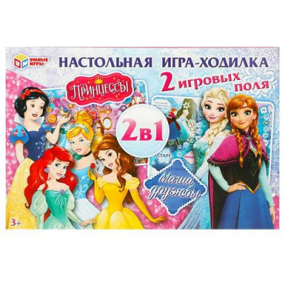 Большое фото товара - Умные Игры Принцессы и Магия дружбы (2в1, игра-ходилка, 2 игровых поля, фишки, кубик, в коробке, от 3 лет) 563563, (ООО "СИМБАТ"), 11-217936. Вариант №1