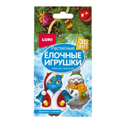 Большое фото товара - LORI 3DArt Роспись елочных игрушек. Дракончик и снеговик ( 2шт., комплект материалов для изготовления, в коробке, от 5 лет) Ир043, (ООО "7-Я"), 11-218829. Вариант №1