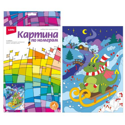 Большое фото товара - LORI Картина По Номерам Быстрые санки! (cимвол года 2024, 20*28,5см, краски, кисть, палитра, основа с контуром, в коробке, от 5 лет) Ркн124, (ООО "7-Я"), 11-218939. Вариант №1