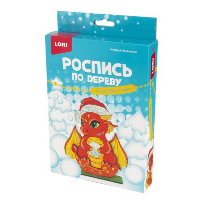 Большое фото товара - LORI Роспись По Дереву Новогодний сувенир. Дракончик (комплект материалов для изготовления, в коробке, от 5 лет) Фнн051, (ООО "7-Я"), 11-218946. Вариант №1