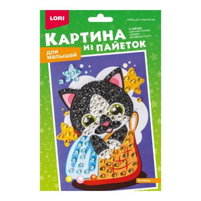 Большое фото товара - LORI Картина Из Пайеток Котенок (комплект материалов для изготовления, в коробке, от 4 лет) Мкс026, (ООО "7-Я"), 11-218971. Вариант №1