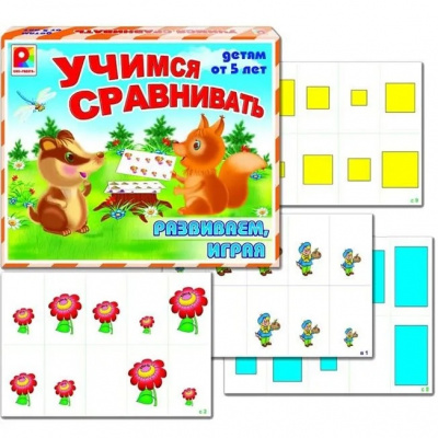 Большое фото товара - Настольная Игра Учимся сравнивать (карточки, правила, в коробке, от 5 лет) С-747, (ОАО "Радуга"), 11-219206. Вариант №1