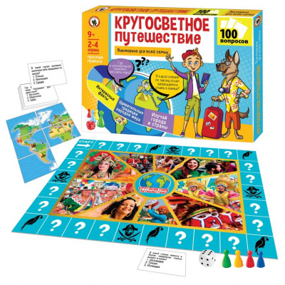 Большое фото товара - Настольная Игра Викторина для всей семьи. Кругосветное путешествие (игровое поле, 4 фишки, кубик, 100 карточек, правила, в коробке, от 9 лет) 03376, (ООО "Русский стиль"), 11-219779. Вариант №1