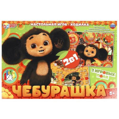 Большое фото товара - Умные Игры Чебурашка (2в1, игра-ходилка, 2 игровых поля, фишки, кубик, Союзмультфильм, в коробке, от 5 лет) 419193/445024 (ст20/ст.14), (ООО "СИМБАТ"), 11-221164. Вариант №1