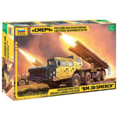 Большое фото товара - Сборная Модель 1:72 Российская реактивная система залпового огня "Смерч" 5072, (Звезда), 11-222425. Вариант №1