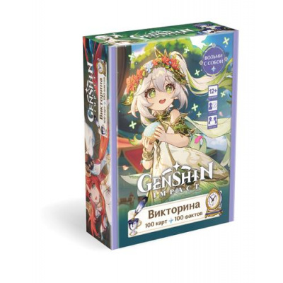 Большое фото товара - Настольная Игра Викторина. Геншин (100 карт, в коробке, от 12 лет) 08233, (ООО "Оригами"), 11-222758. Вариант №1