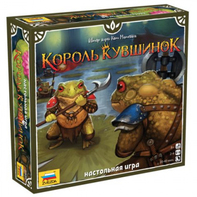Большое фото товара - Настольная Игра Король кувшинок (49 карточек, 64 фишки, правила, в коробке, от 8 лет) 8968, (Звезда), 11-223176. Вариант №1