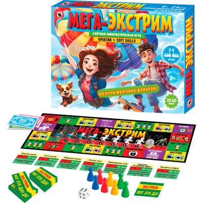 Большое фото товара - Настольная Игра Мега-Экстрим (игровое поле, 8 фишек, кубик, карточки, жетоны, игровые деньги, в коробке, от 9 лет) 02095, (ООО "Русский стиль"), 11-223737. Вариант №1