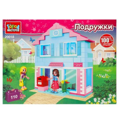 Большое фото товара - Конструктор Город Мастеров 110 дет. Подружки. Дом (+фигурки, в коробке, от 4 лет) 20018-AA, (Huada Toy Co.,Ltd), 11-224034. Вариант №1