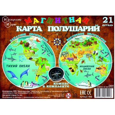 Большое фото товара - Нескучные Игры Магнитная карта полушарий (21 дет., компас, дерево, от 3 лет) 7842, (ООО "Нескучные игры"), 11-224934. Вариант №1