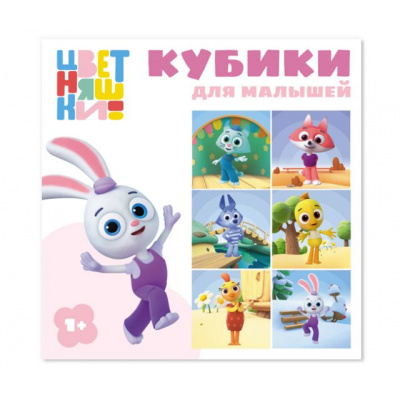 Большое фото товара - Кубики 9шт. Цветняшки  (пластик,от 1 года) 00878, (Стеллар), 11-225763. Вариант №1