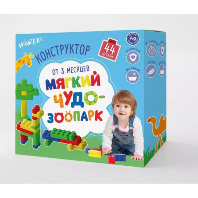 Большое фото товара - Мягкий Конструктор ИГРОТЕКА 44 дет. Чудо-зоопарк (Русанова Л.С.) (в коробке, от 3 месяцев) 51-0249-01, (Просвещение), 11-226909. Вариант №1