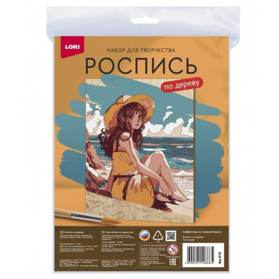 Большое фото товара - LORI Роспись По Дереву Картина. На пляже (краски, кисть, в пакете, от 5 лет) Фр018, (ООО "7-Я"), 11-227009. Вариант №1