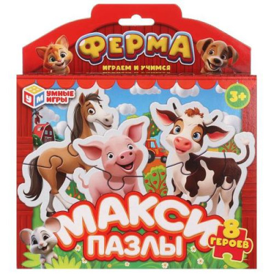 Большое фото товара - ПазлыМакси 8 дет. Умные Игры. Ферма 455658, (ООО "СИМБАТ"), 11-227770. Вариант №1