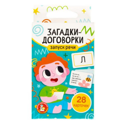 Большое фото товара - Настольная Игра Запуск речи "Загадки-договорки"  (28 карточек, в коробке, от 3 лет) 05322, (ООО "Десятое королевство"), 11-228480. Вариант №1