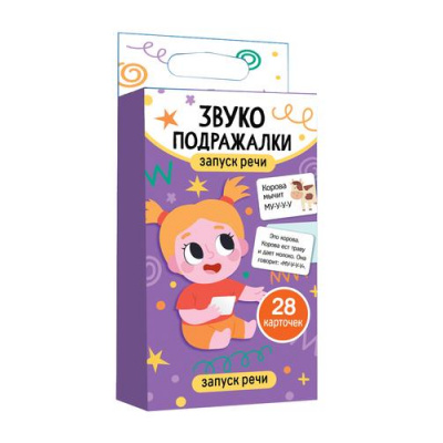 Большое фото товара - Учись Играя Игра обучающая Запуск речи "Звукоподражалки" (28 карточек, в коробке, от 3 лет) 05323, (ООО "Десятое королевство"), 11-228482. Вариант №1