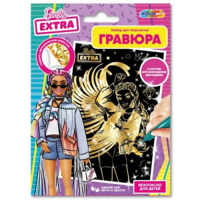 Большое фото товара - MULTIART Гравюра Барби (10*15см, золотая, в конверте, от 3 лет) SCRATCH-10X15BRB, (SHANTOU HUADA TOYS IMP & EXP TRADING CO., LTD), 11-229765. Вариант №1