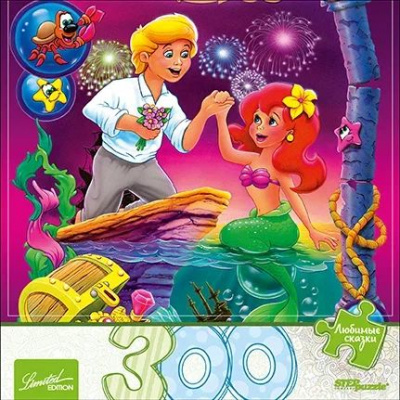Большое фото товара - Пазлы 300 дет. Любимые сказки. Русалка (Limited Edition) 92018, (Степ Пазл), 11-231190. Вариант №1