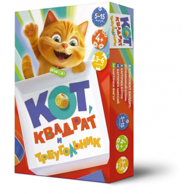 Большое фото товара - Настольная Игра ИГРОТЕКА Кот, квадрат и треугольник (114 карточек, кубик, правила, в коробке,от 4 лет) 51-0169-01, (Просвещение-Союз), 11-233239. Вариант №1