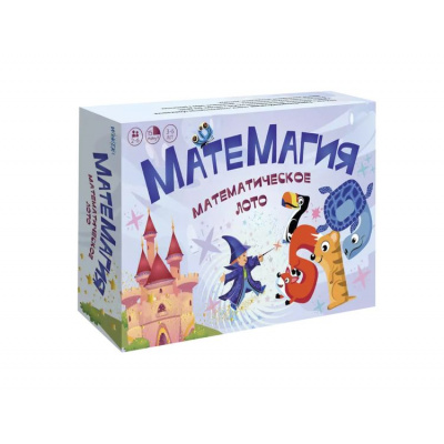 Большое фото товара - Настольная Игра ИГРОТЕКА Матемагия. Математическое лото (Игнатьева Л.В.) (36 карточек, 6 игровых полей, в коробке, от 3 лет) 51-0193-01, (Просвещение-Союз), 11-233336. Вариант №1