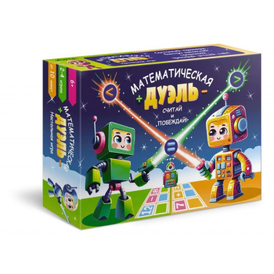 Большое фото товара - Настольная Игра ИГРОТЕКА Математическая дуэль (95 карточек, 1-2 класс, в коробке, от 6 лет) 51-0289-01, (Просвещение-Союз), 11-233376. Вариант №1