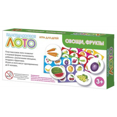 Большое фото товара - Лото Овощи, фрукты (пластик, в коробке, от 3 лет) 04506, (ООО "Десятое королевство"), 11-234605. Вариант №1