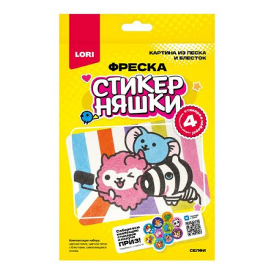 Большое фото товара - LORI Фреска Стикерняшки. Картина из песка и блесток. Селфи (комплект материалов для изготовления, в коробке, от 4 лет) Кпо004, (ООО "7-Я"), 11-234775. Вариант №1