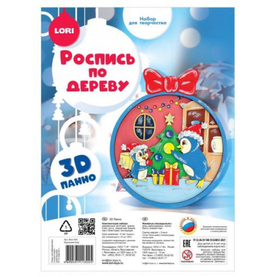 Большое фото товара - LORI Роспись По Дереву Панно3D. Украшаем елку (комплект материалов для изготовления, в коробке, от 5 лет) Фнн064, (ООО "7-Я"), 11-234795. Вариант №1