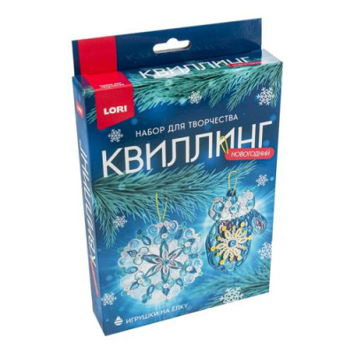 Большое фото товара - LORIКвиллинг Новогодний. Игрушки на елку. Красивая зима (комплект материалов для изготовления, инструкция, в коробке, от 8 лет) Квл045, (ООО "7-Я"), 11-234807. Вариант №1