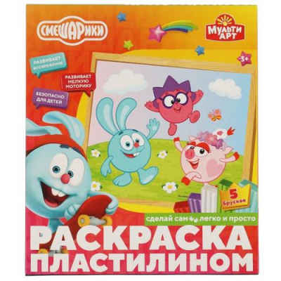 Большое фото товара - MULTIART Раскраска пластилином. Смешарики (19,5*22,5см, в коробке, от 3 лет) MODCLAYART-SM, (Shantou City Daxiang Plastic Toy Products Co., Ltd), 11-235114. Вариант №1