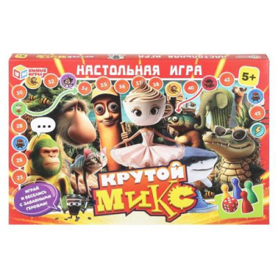 Большое фото товара - Умные Игры Крутой микс (игра-ходилка, фишки, кубик, в коробке, от 5 лет) 060127, (ООО "СИМБАТ"), 11-235228. Вариант №1