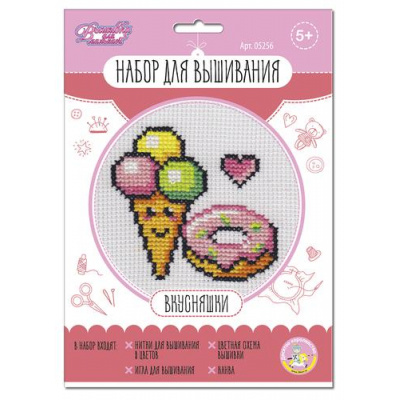 Большое фото товара - Набор Для Творчества Вышивка Вкусняшки (комплект материалов для изготовления, в конверте, от 5 лет) 05256, (ООО "Десятое королевство"), 11-235770. Вариант №1