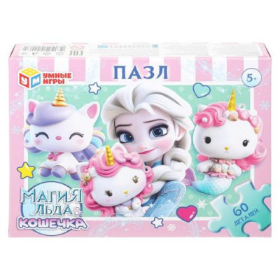 Большое фото товара - Пазлы 60 дет. Умные Игры. Магия льда & Кошечка 044035, (ООО "СИМБАТ"), 11-236028. Вариант №1