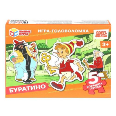 Большое фото товара - Пазлы Умные Игры. Буратино (Союзмультфильм, 5 героев) 045803, (ООО "СИМБАТ"), 11-236118. Вариант №1