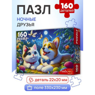 Большое фото товара - Пазлы 160 дет. Ночные друзья УК160-5537, (Рыжий кот), 11-236253. Вариант №1