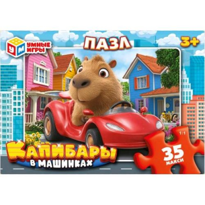 Большое фото товара - ПазлыМакси 35 дет. Умные Игры. Капибары в машинках 058728, (ООО "СИМБАТ"), 11-236616. Вариант №1