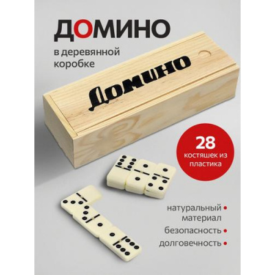 Большое фото товара - Настольная Игра Домино (пластик, в коробке) AN02566, (Рыжий кот), 11-236789. Вариант №1
