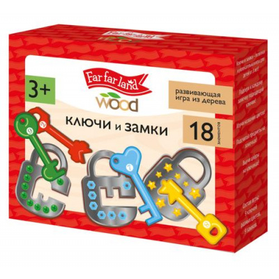 Большое фото товара - Настольная Игра Far far land Wood. Ключи и замки (18 элементов, в коробке, от 3 лет) 05945, (ООО "Десятое королевство"), 11-236878. Вариант №1