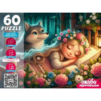 Большое фото товара - Пазлы 60 дет. Оживи мультфильм. Баю баюшки баю (+QR-код)  П60-3533, (Рыжий кот), 11-236953. Вариант №1